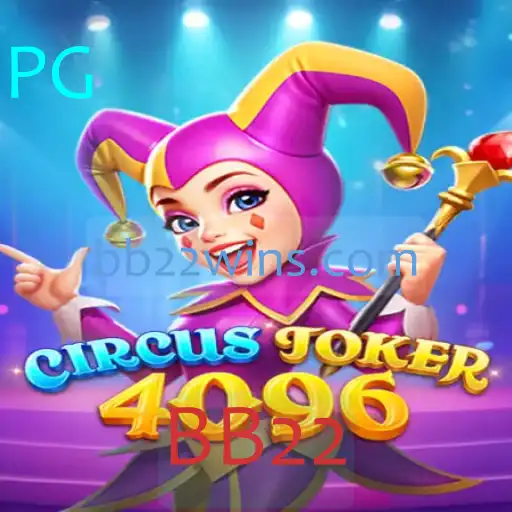 CircusJoker4096: Uma Experiência de Jogo Inovadora no Universo dos Games